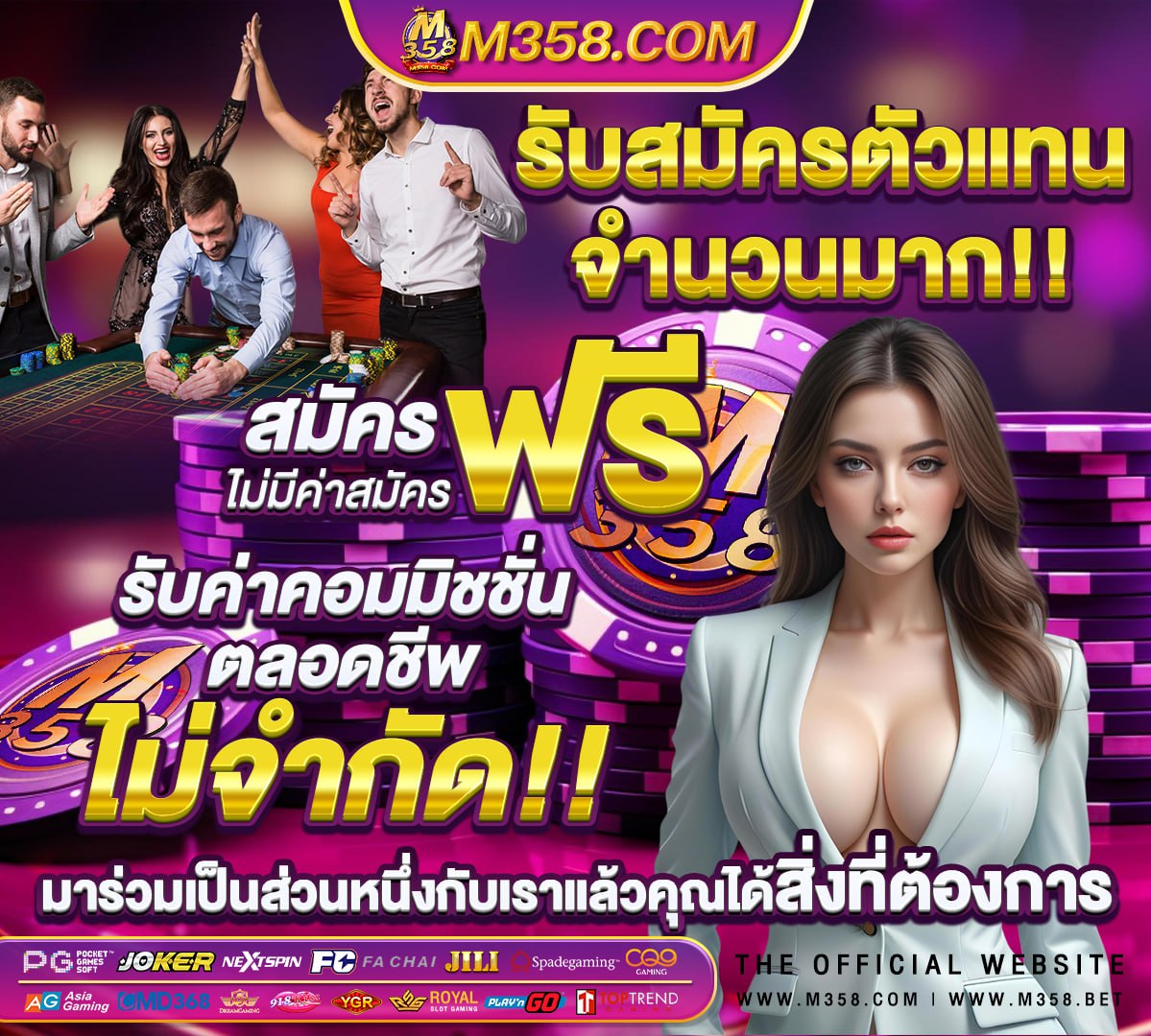 สมัคร ฟรี รับ เครดิต ฟรี ทันที